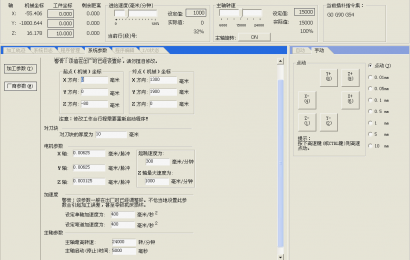 How to set the software of the laser engraving machine before engraving?