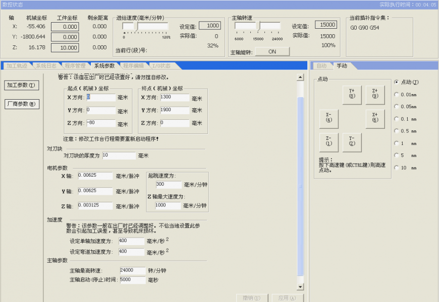 How to set the software of the laser engraving machine before engraving?
